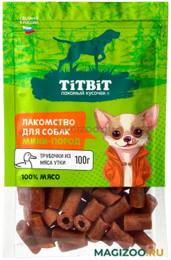 Лакомство TIT BIT ЛАКОМЫЙ КУСОЧЕК для собак маленьких пород трубочки из мяса утки 100 гр (1 шт)