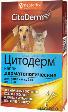 ЦИТОДЕРМ капли дерматологические для собак весом до 10 кг и кошек уп. 4 пипетки (1 шт)