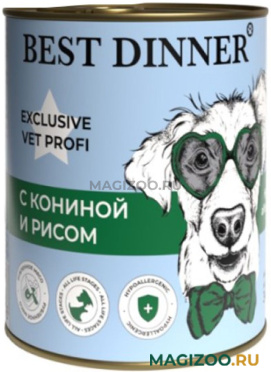 Влажный корм (консервы) BEST DINNER EXCLUSIVE VET PROFI HYPOALLERGENIC для взрослых собак при пищевой аллергии с кониной и рисом  (340 гр)