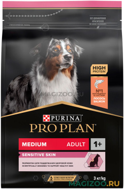 Сухой корм PRO PLAN ADULT DOG MEDIUM SENSITIVE SKIN для взрослых собак средних пород с чувствительной кожей с лососем и рисом (3 кг)