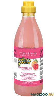 IV SAN BERNARD FRUIT OF THE GROMMER PINK GRAPEFRUIT SHAMPOO шампунь восстанавливающий Розовый грейпфрут с витаминами для среднешерстных собак и кошек  (3,25 л)