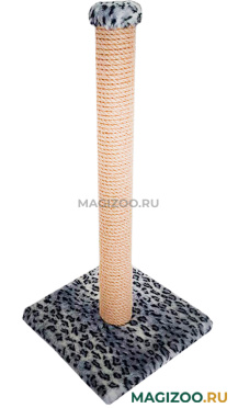 Когтеточка Столбик толстый 50 см Пушок сизаль мех серый леопард (1 шт)