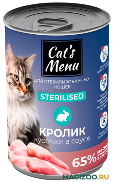 Влажный корм (консервы) CAT’S MENU для взрослых кастрированных котов и стерилизованных кошек с кроликом в соусе (340 гр)