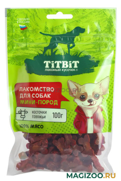 Лакомство TIT BIT ЛАКОМЫЙ КУСОЧЕК для собак маленьких пород косточки говяжьи 100 гр (1 шт)
