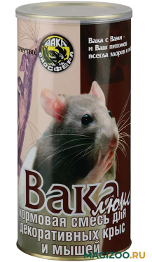 ВАКА ЛЮКС корм для декоративных крыс и мышей (800 гр)