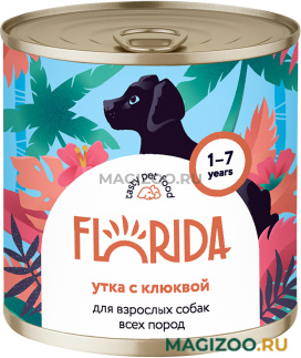 Влажный корм (консервы) FLORIDA для взрослых собак всех пород с уткой и клюквой (240 гр)