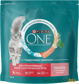 Сухой корм PURINA ONE STERILISED для взрослых стерилизованных кошек и кастрированных котов с лососем и пшеницей (1,5 кг)