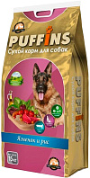 PUFFINS для взрослых собак с ягненком и рисом (15 кг)