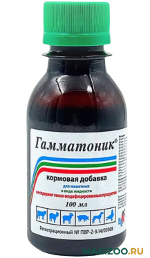 Гамматоник кормовая добавка для сельскохозяйственных животных, собак, кошек и птиц Ветспектрум (100 мл) 