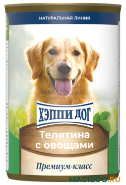 Влажный корм (консервы) ХЭППИ ДОГ для взрослых собак с телятиной и овощами (410 гр)