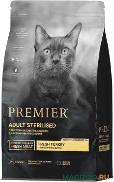 Сухой корм PREMIER LOW GRAIN CAT ADULT STERILISED TURKEY низкозерновой для взрослых кастрированных котов и стерилизованных кошек с индейкой (0,4 кг)