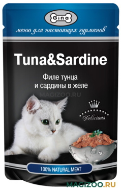 Влажный корм (консервы) GINA для взрослых кошек с тунцом и сардинами в желе пауч (85 гр)