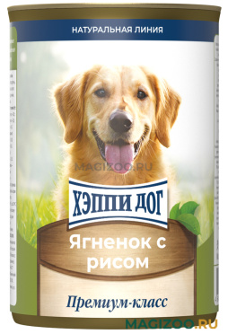 Влажный корм (консервы) ХЭППИ ДОГ для взрослых собак с ягненком и рисом (970 гр)