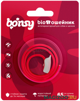 BONSY BIOошейник Вишневый для собак и щенков против клещей, блох, вшей, власоедов 65 см (1 шт АКЦ)