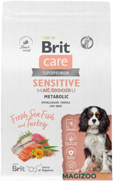 Сухой корм BRIT CARE DOG ADULT SENSITIVE METABOLIC для взрослых собак всех пород для улучшения обмена веществ с морской рыбой и индейкой (3 кг)