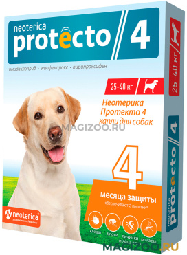 PROTECTO капли для собак весом от 25 до 40 кг против клещей и блох уп. 2 шт (1 уп)