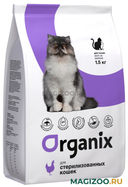 Сухой корм ORGANIX ADULT CAT STERILIZED для взрослых кастрированных котов и стерилизованных кошек с курицей (1,5 кг)