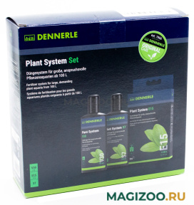 Набор удобрений Dennerle Plant System Set для растительных аквариумов от 100 л (1 шт)
