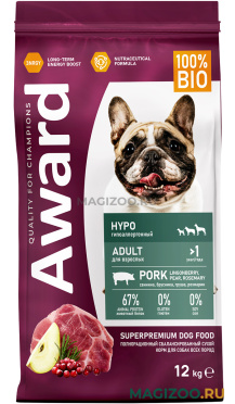 Сухой корм AWARD HYPO гипоаллергенный для взрослых собак всех пород со свининой (12 кг) 