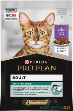 Влажный корм (консервы) PRO PLAN MAINTENANCE для взрослых кошек с уткой в соусе пауч (85 гр)