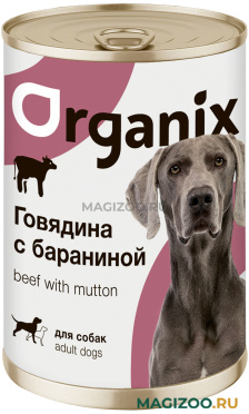 Влажный корм (консервы) ORGANIX для взрослых собак с говядиной и бараниной (410 гр)