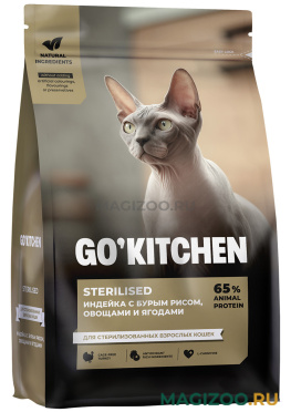 Сухой корм GO! KITCHEN STERILISED для кастрированных котов и стерилизованных кошек с индейкой и бурым рисом (0,4 кг)