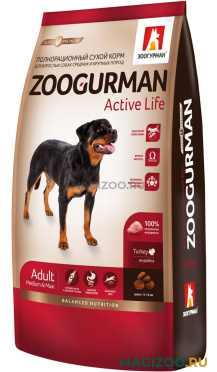 Сухой корм ZOOGURMAN ACTIVE LIFE для активных взрослых собак средних и крупных пород с индейкой (2,2 кг)