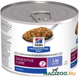 Влажный корм (консервы) HILL'S PRESCRIPTION DIET I/D LOW FAT DIGESTIVE CARE для взрослых собак при расстройствах пищеварения с пониженным содержанием жиров (200 гр)