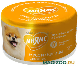 Влажный корм (консервы) МНЯМС для собак и щенков мусс с курицей и печенью (80 гр) 