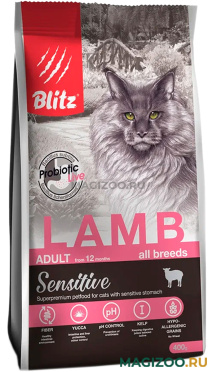 Сухой корм BLITZ SENSITIVE ADULT CAT LAMB для взрослых кошек с ягненком (0,4 кг)