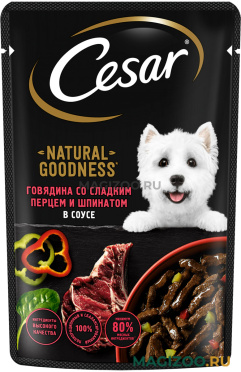 Влажный корм (консервы) CESAR NATURAL GOODNESS для взрослых собак всех пород с говядиной, сладким перцем и шпинатом в соусе пауч (80 гр) 