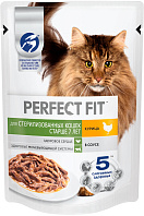 PERFECT FIT для пожилых кастрированных котов и стерилизованных кошек старше 7 лет с курицей в соусе пауч (75 гр)