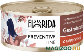 Влажный корм (консервы) FLORIDA PREVENTIVE LINE GASTROINTESTINAL для взрослых кошек при расстройствах пищеварения с перепелкой (100 гр)