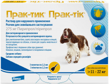 PRAC-TIC – Прак-тик капли для собак весом от 11 до 22 кг против клещей, блох, вшей и власоедов (1 пипетка)