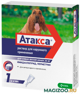 АТАКСА капли для собак весом от 25 до40 кг против клещей, блох, вшей, власоедов 1 пипетка по 4 мл (1 пипетка)