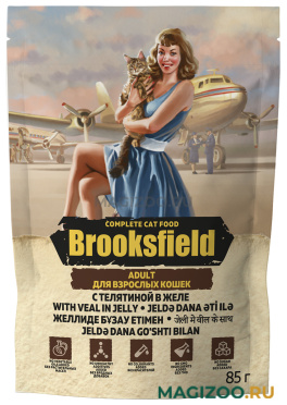 Влажный корм (консервы) BROOKSFIELD CAT ADULT для взрослых кошек с телятиной в желе пауч (85 гр) 