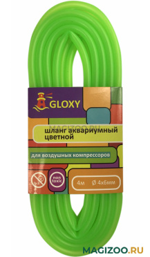 Шланг для подачи воздуха в аквариум зеленый 4/6 мм х 4 м Gloxy (1 шт)