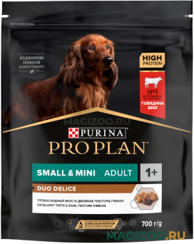 Сухой корм PRO PLAN DUO DELICE SMALL & MINI ADULT для взрослых собак маленьких пород с говядиной и рисом (0,7 кг)