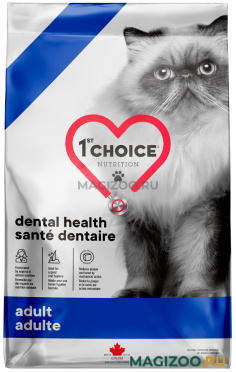 Сухой корм 1ST CHOICE CARE CAT ADULT DENTAL HEALTH для взрослых кошек от заболеваний зубов и десен с курицей (4 кг)