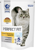 PERFECT FIT SENSITIVE для взрослых кошек с чувствительным пищеварением с лососем (0,65 кг)