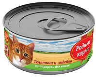 РОДНЫЕ КОРМА для взрослых кошек с телятиной и индейкой по-пожарски (100 гр)