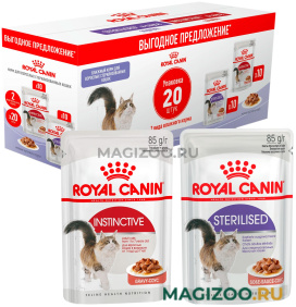 Влажный корм (консервы) ROYAL CANIN STERILISED INSTINCTIVE набор паучей для взрослых кастрированных котов и стерилизованных кошек в соусе мультипак пауч (85 гр х 20 шт)