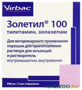 ЗОЛЕТИЛ 100 препарат для общей анестезии 5 мл порошок для инъекций + растворитель (1 уп)