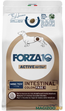 Сухой корм FORZA10 DOG ACTIVE VET DIET MINI TOY INTESTINAL COLON FASE 1 для взрослых собак маленьких пород для лечения колитов с рыбой (1,5 кг)