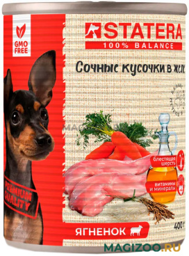 Влажный корм (консервы) STATERA для взрослых собак сочные кусочки с ягненком в желе (400 гр)