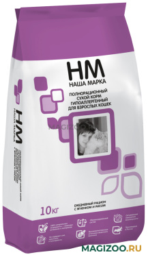 Сухой корм НАША МАРКА гипоаллергенный для взрослых кошек с ягненком и рисом (10 кг) 