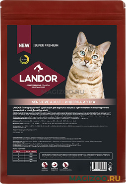 Сухой корм LANDOR CAT ADULT SENSITIVE для взрослых кошек с чувствительным пищеварением с индейкой и уткой (0,4 кг)