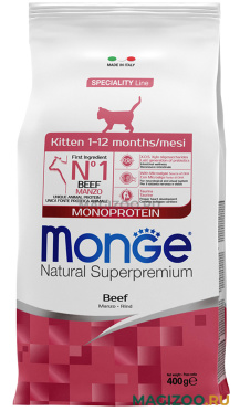 Сухой корм MONGE SPECIALITY MONOPROTEIN KITTEN BEEF монобелковый для котят с говядиной (0,4 кг)