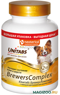 UNITABS BREWERSCOMPLEX витаминно-минеральный комплекс для собак мелких пород с Q10 и пивными дрожжами уп. 200 таблеток (1 шт)