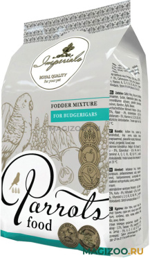 IMPERIALS корм для волнистых попугаев (500 гр)